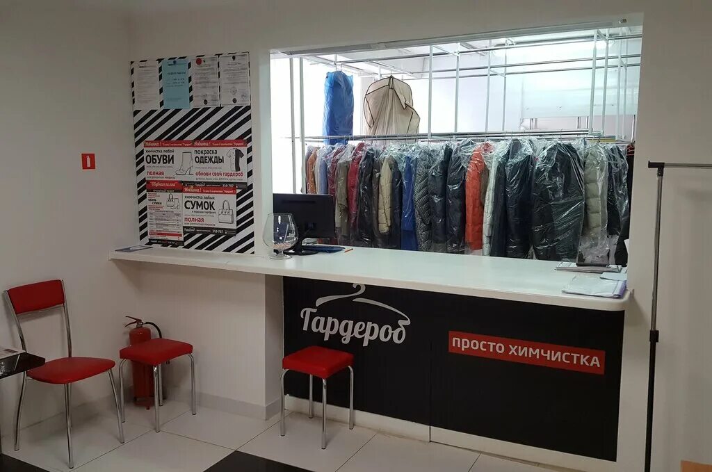 химчистка apetta ростов. приморское шоссе 352 сестрорецк. химчистка приморском. самарская область тольятти приморский бульвар 55 варма. химчистка приморском.