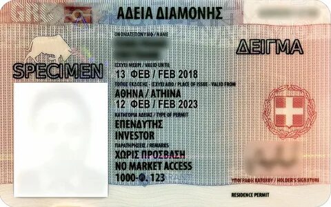 На жительство в испании