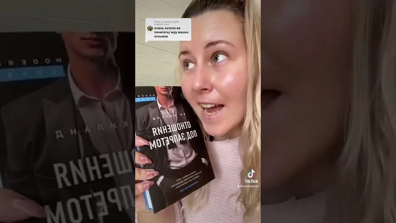 Моя прекрасная ошибка ви киланд. Эгоист книга. Ви киланд отношения под запретом. Caine west keeland instagram. Ви киланд отношения под запретом.