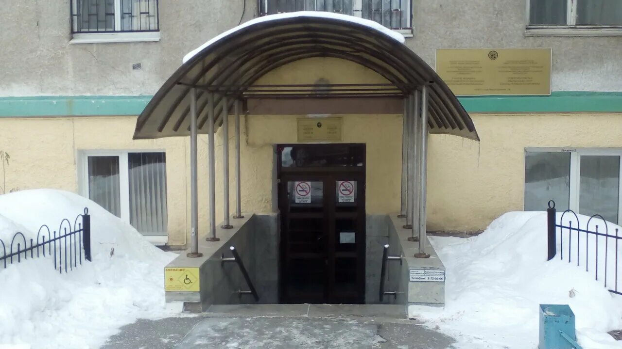 республиканский кожно-венерологический диспансер 1 уфа. республиканский кожно-венерологический диспансер казань. венерологический диспансер уфа 50 лет ссср. республиканский кожно венерологический диспансер уфа. республиканский кожно венерологический диспансер уфа.