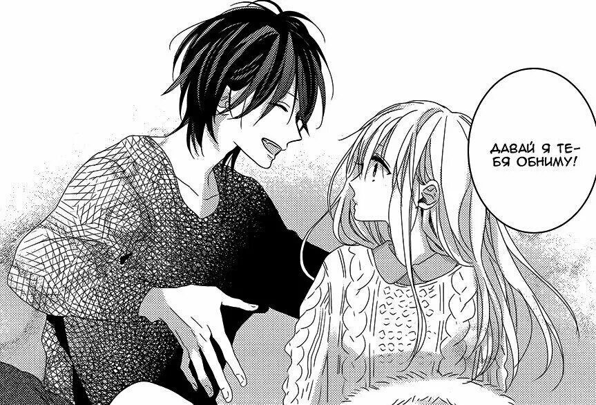 Целуй меня целуй. Стихи про усталость души. Читать книгу сейчас я хочу тебя. Хочу тебя целовать. Красивое занятие любовью.