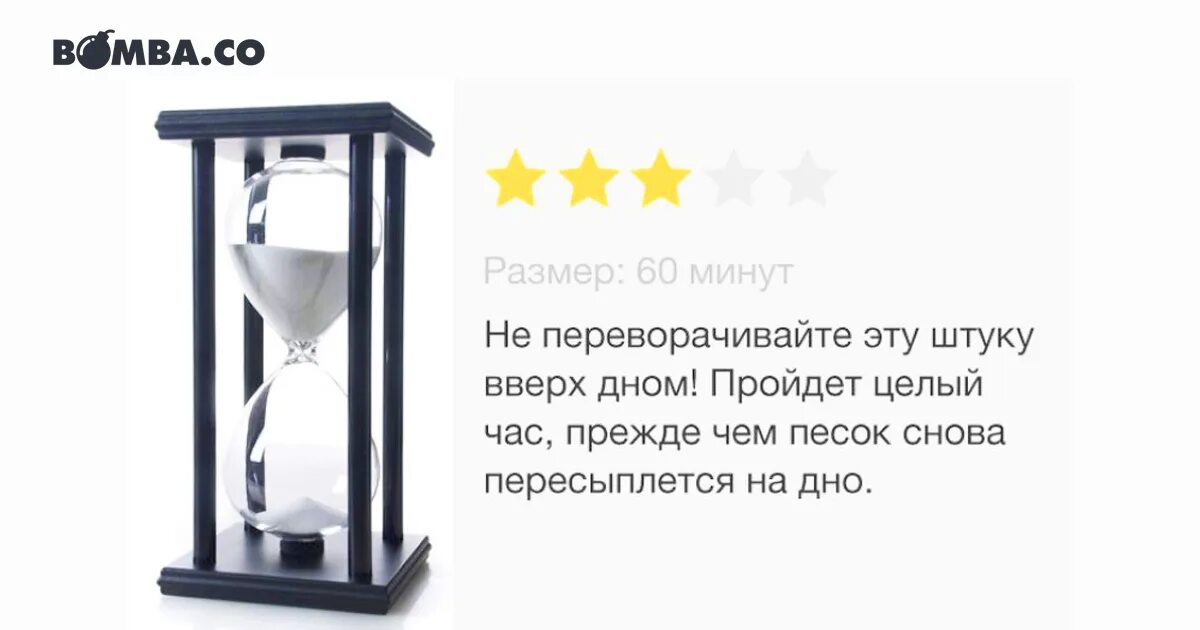 Ноги вверх от усталости. Минута перевернуть. Как в ворде повернуть один лист горизонтально. Развернуть страницу в ворде. Обморок причины возникновения.