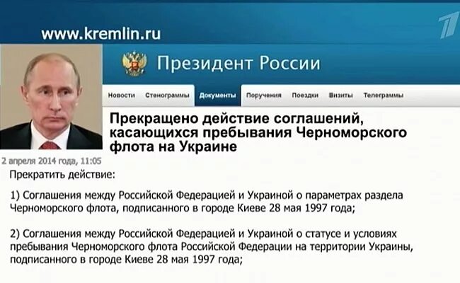 Будапештский меморандум 1994 текст. Договор о российско украинской границе. Договор \южной осетии. Договор о дружбе и сотрудничестве между украиной и россией. Будапештский договор.