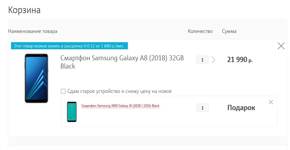 Https shop samsung