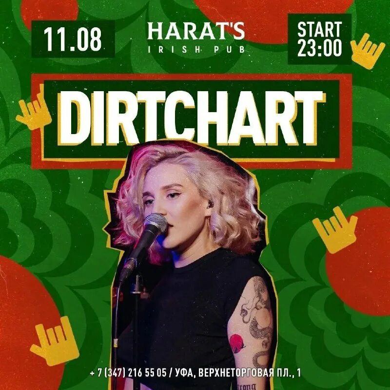 в детстве цыганка мне одна предсказала текст