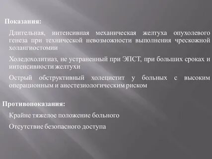 Технически невозможно