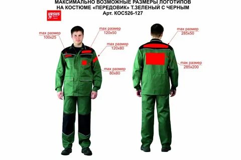 Урсус москва каталог