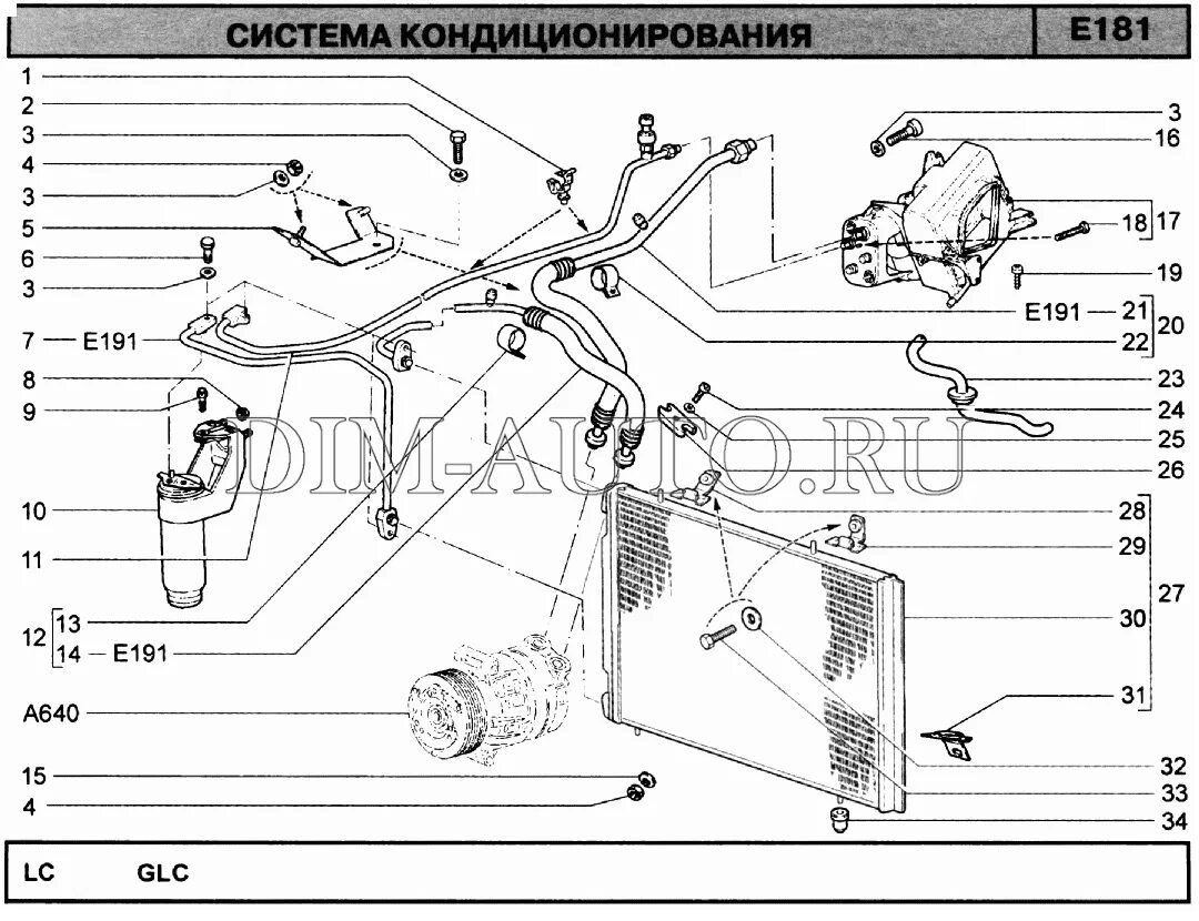 Кондиционеры ваз 2123. Система кондиционирования Нива 21214. Трубки кондиционера Нива 2123. Система кондиционирования Нива 2123. Схема кондиционирования Нива 2123.