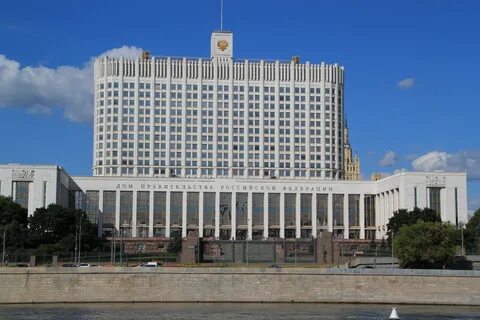 Парламент официальное название