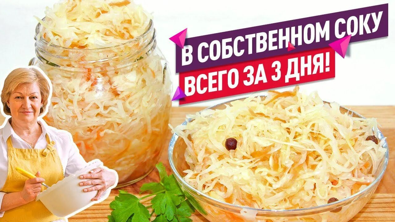 Девушка с квашеной капустой. Квашеная капуста в Белоруссии. Хрустящая квашеная капуста за 1 сутки.. Капуста квашеная ярче.