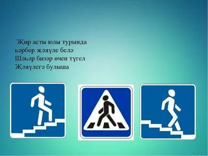 Юл д