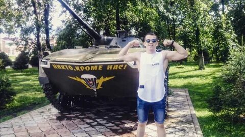 Ваня хабаровск