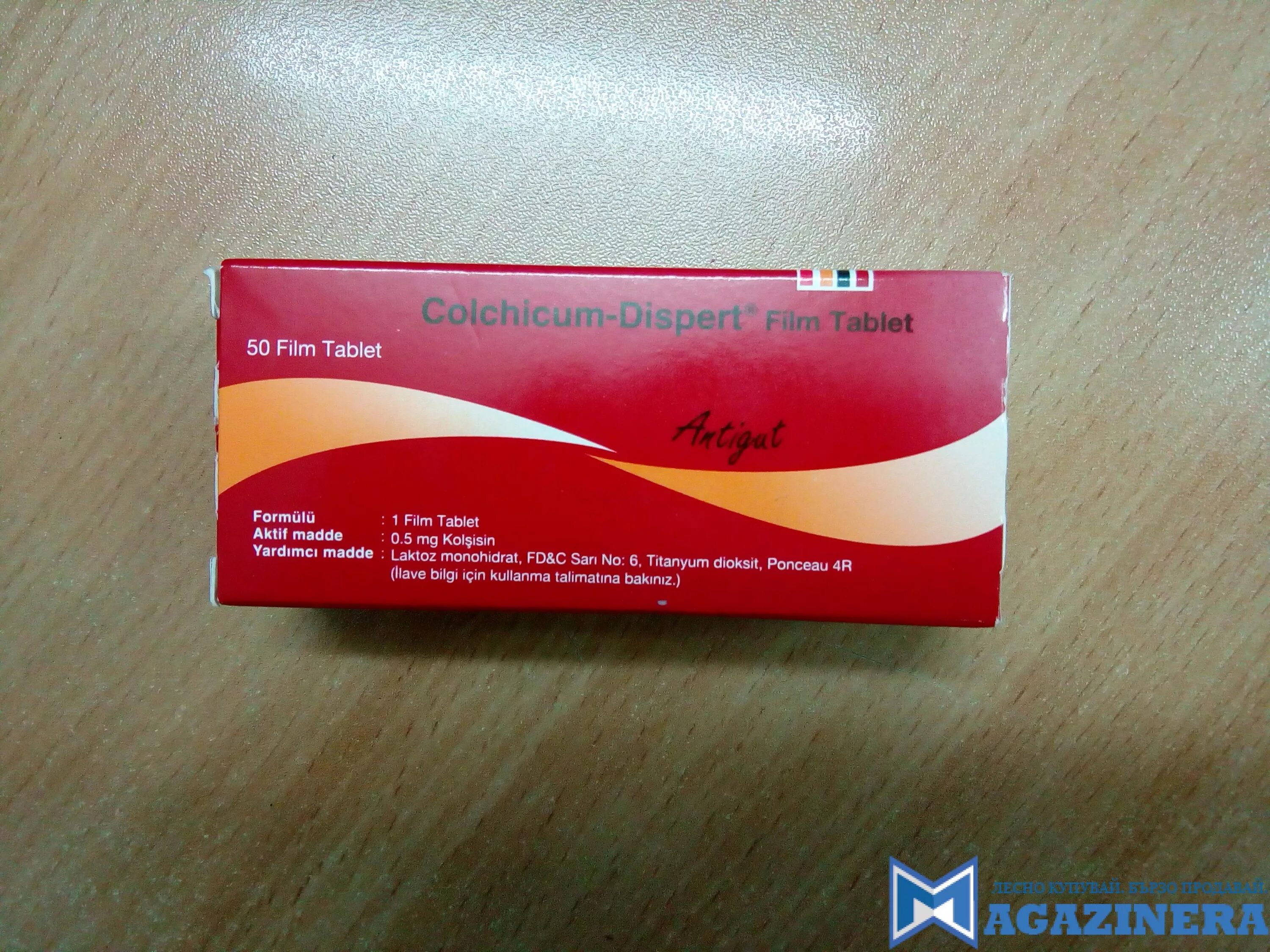 Таблетки колхикум дисперт купить. Colchicum Dispert 0.5 MG 50 табл Турция красная упаковка. Колхикум дисперт колхицин 0.5 мг. Лекарство колхикум-дисперт. Колхикум дисперт Турция 50.