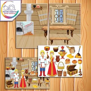 Игры быт