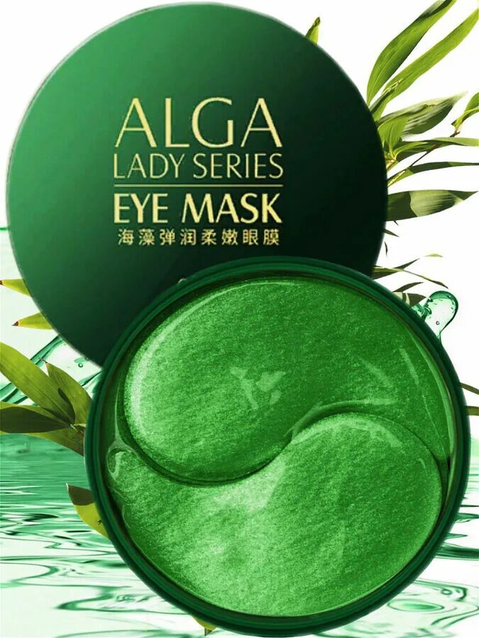 Гидрогелевые патчи images alga Lady Series Eye Mask,60шт. Патчи images Seaweed Elastic. Seaweed Elastic tender Eye Mask. Патчи для глаз images beautecret seaucysket.