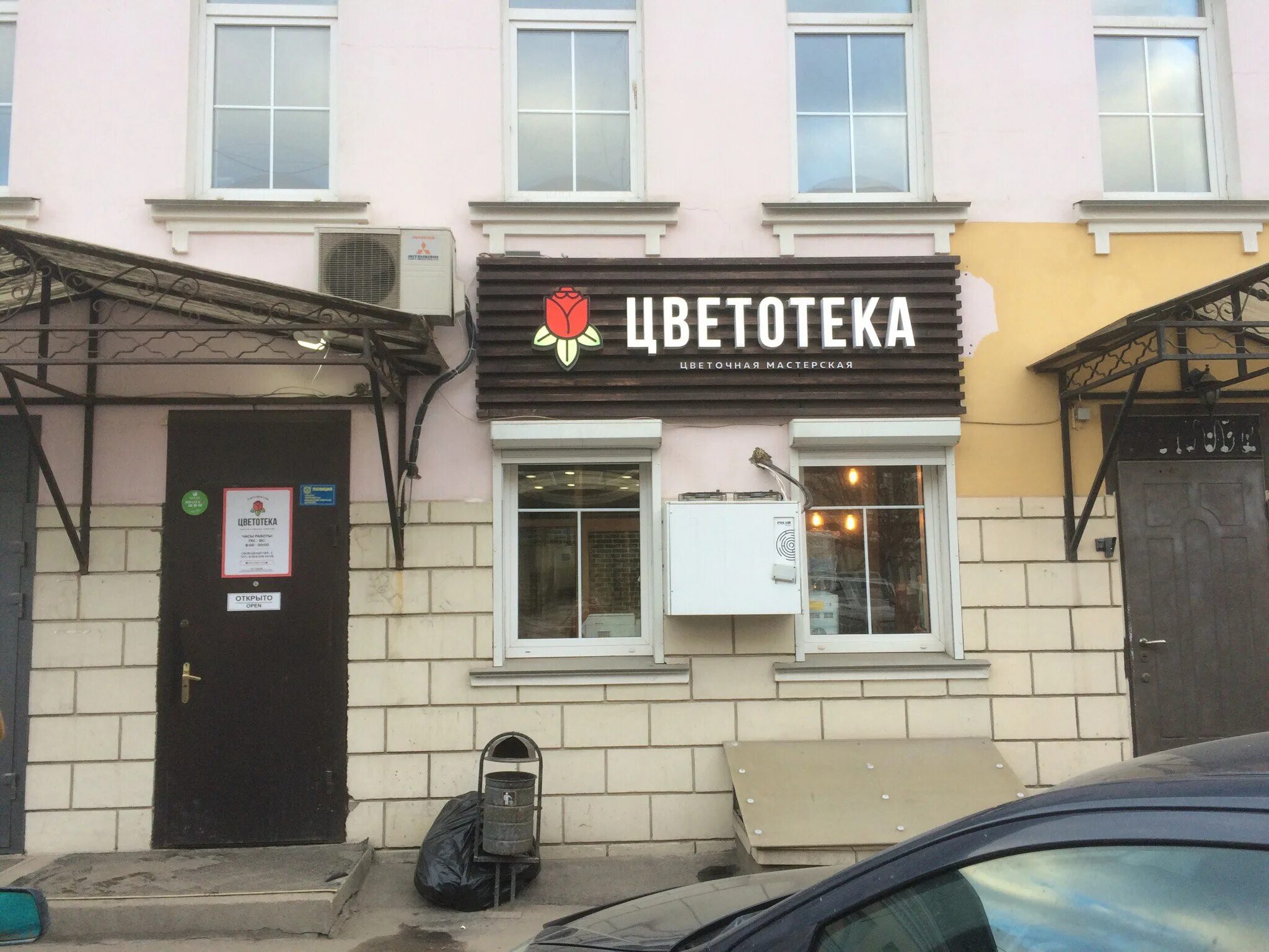 резидент лофт бар тверь. свободный переулок 1 тверь. свободный переулок 3 тверь. свободный переулок 1 тверь. свободный переулок 3 тверь.