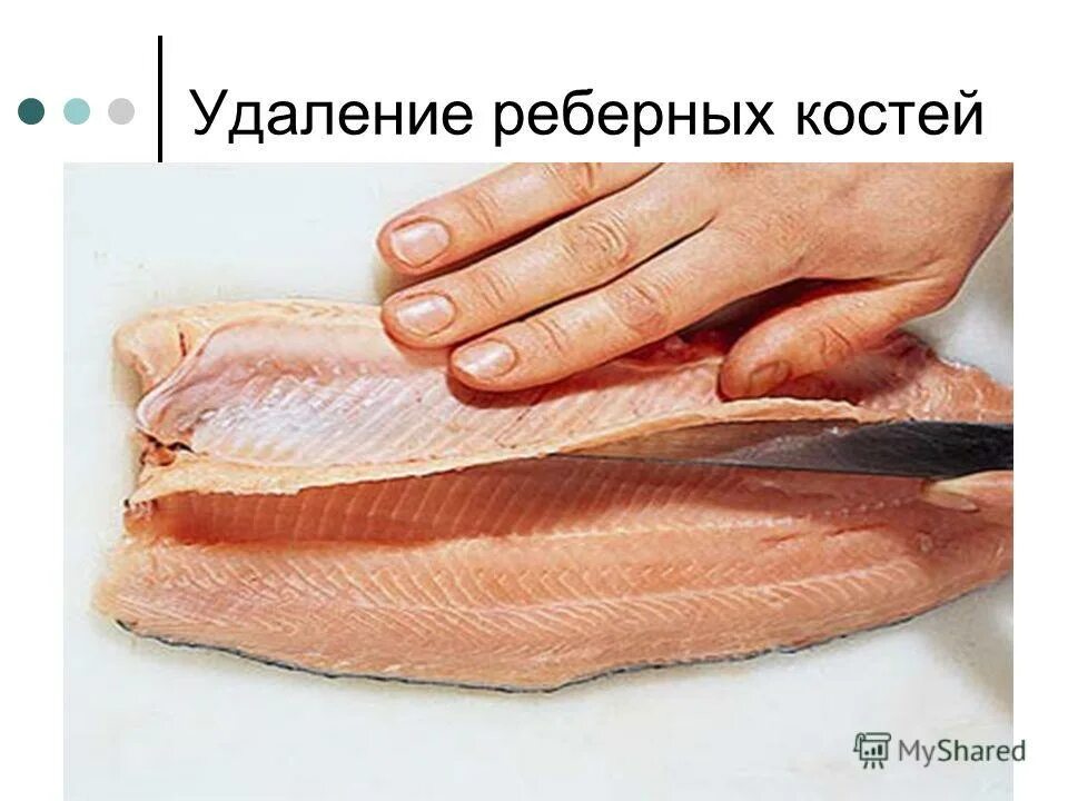полуфабрикаты из рыбы филе с кожей и реберными костями. филе с кожей и реберными костями. разделка рыбы на филе с кожей и реберными костями. обработка рыбы потрошение. полуфабрикат из рыбы с кожей и реберными костями.