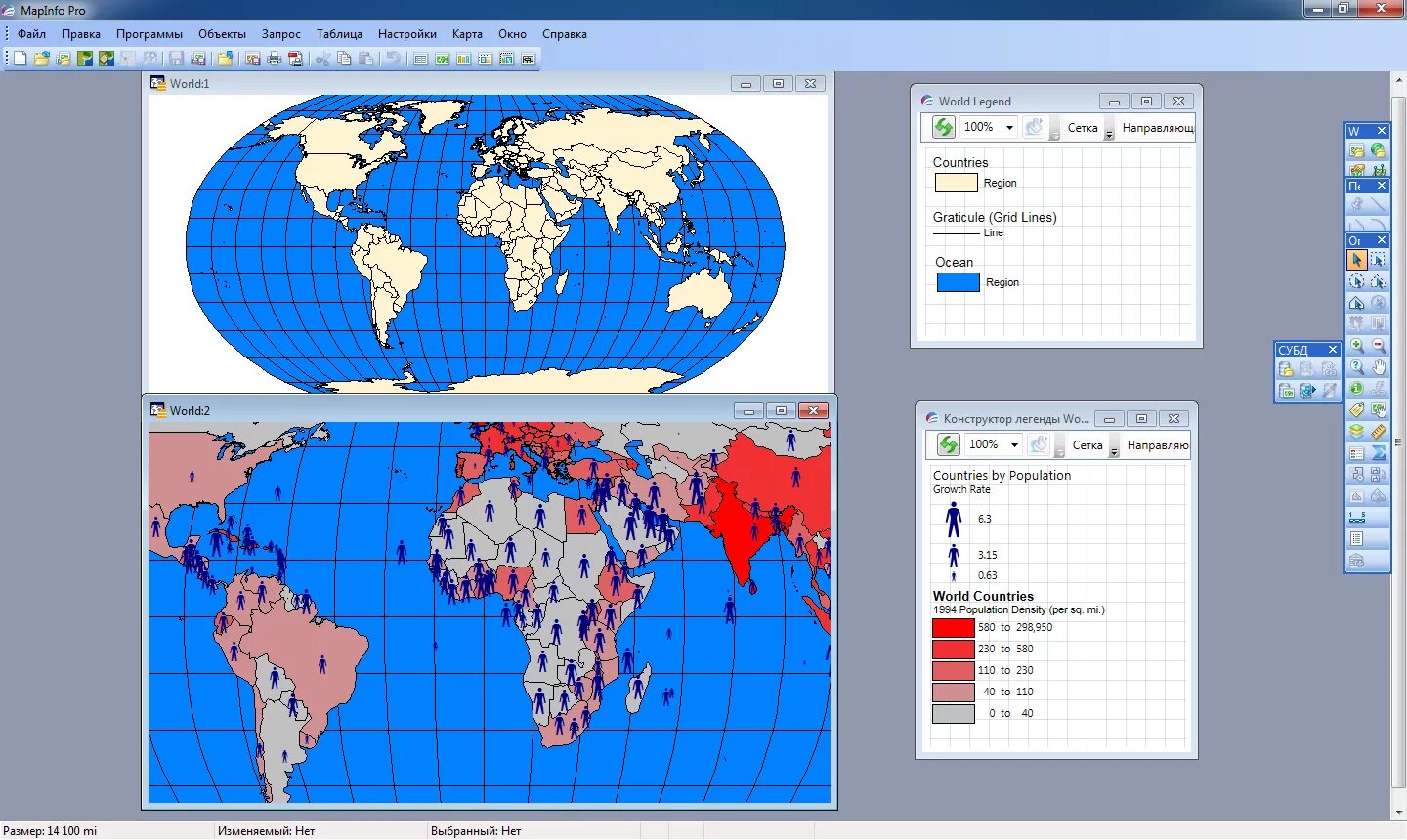 Https programmy pro. MAPINFO 15.0. MAPINFO Интерфейс. MAPINFO программа. MAPINFO Интерфейс программы.