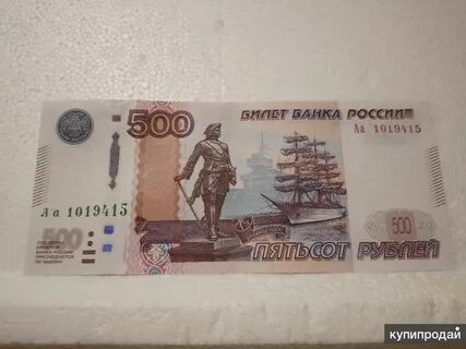2 500 в рублях