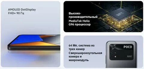 Смартфон xiaomi poco x6 pro 12 512gb