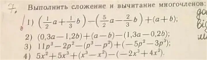 Задание 7 11 12