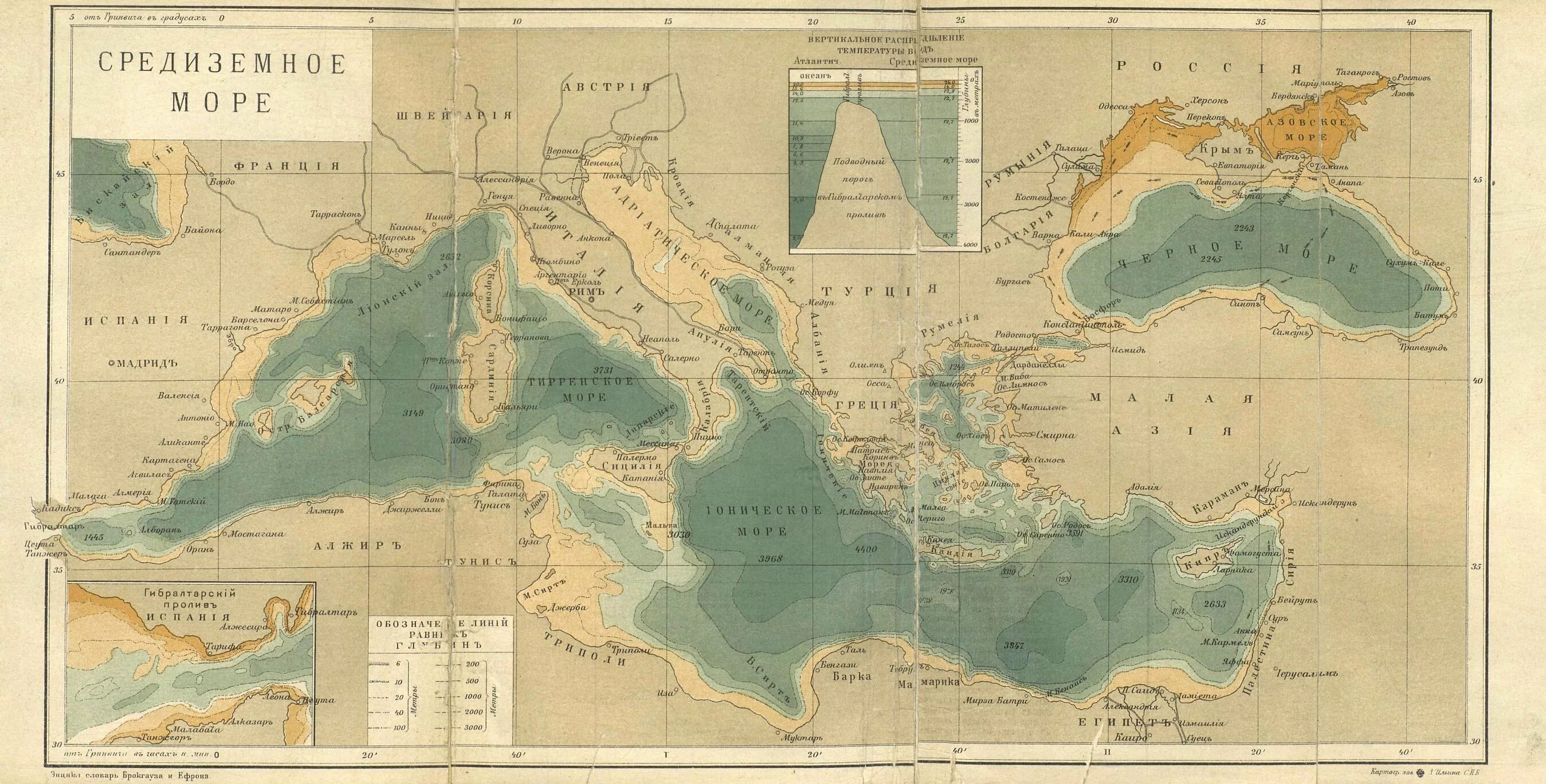 Карта глубин Средиземного моря. Карта Средиземноморья 19 век. Карта глубин Средиземного моря подробная. Карта рельефа Средиземного моря. Северное средиземноморье