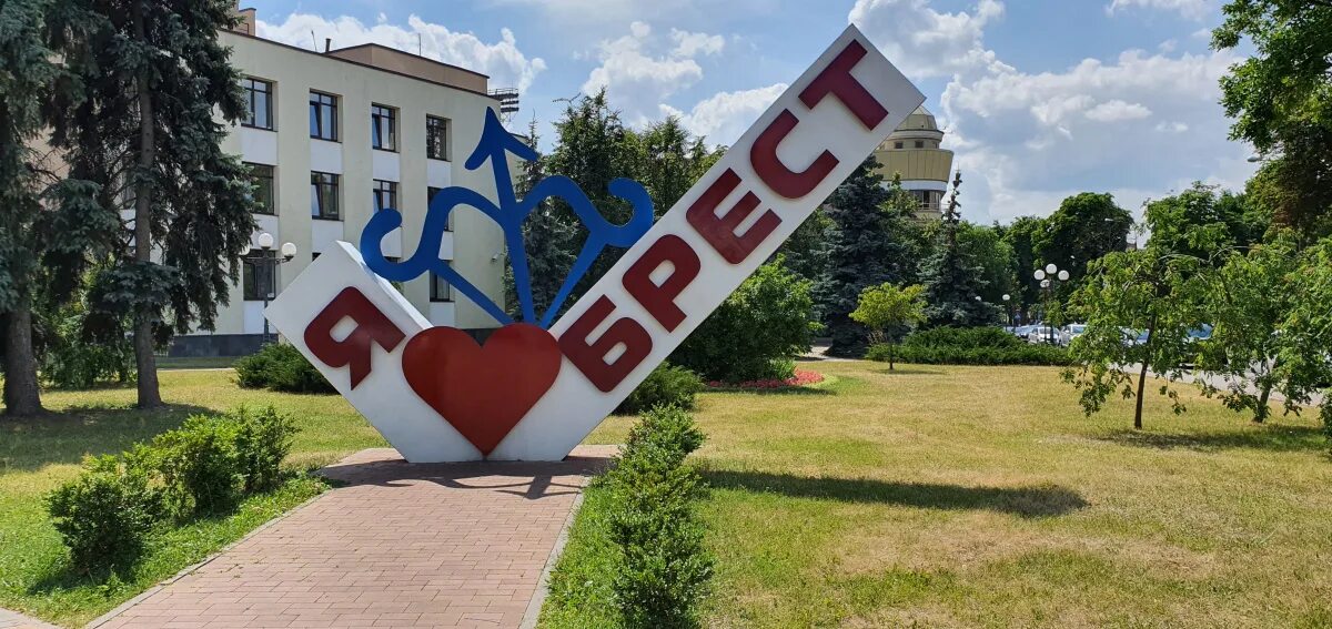 Брест новосибирск. Паре (Брестская область).