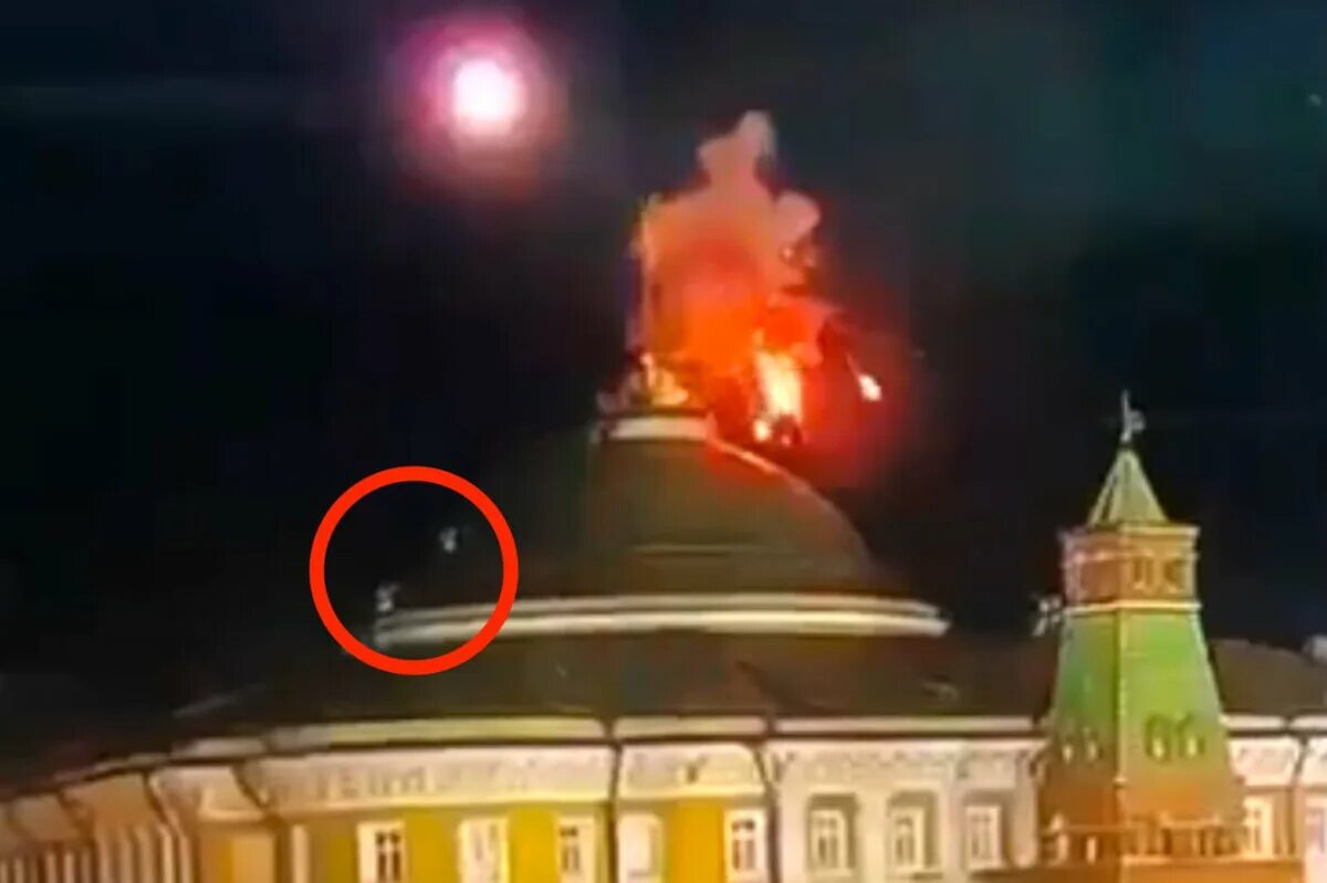 Сенатский дворец Московского Кремля пожар. Беспилотники над Кремлем. Над Кремлем. Кремль горит.
