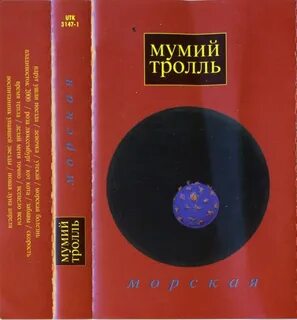 Новая луна апреля
