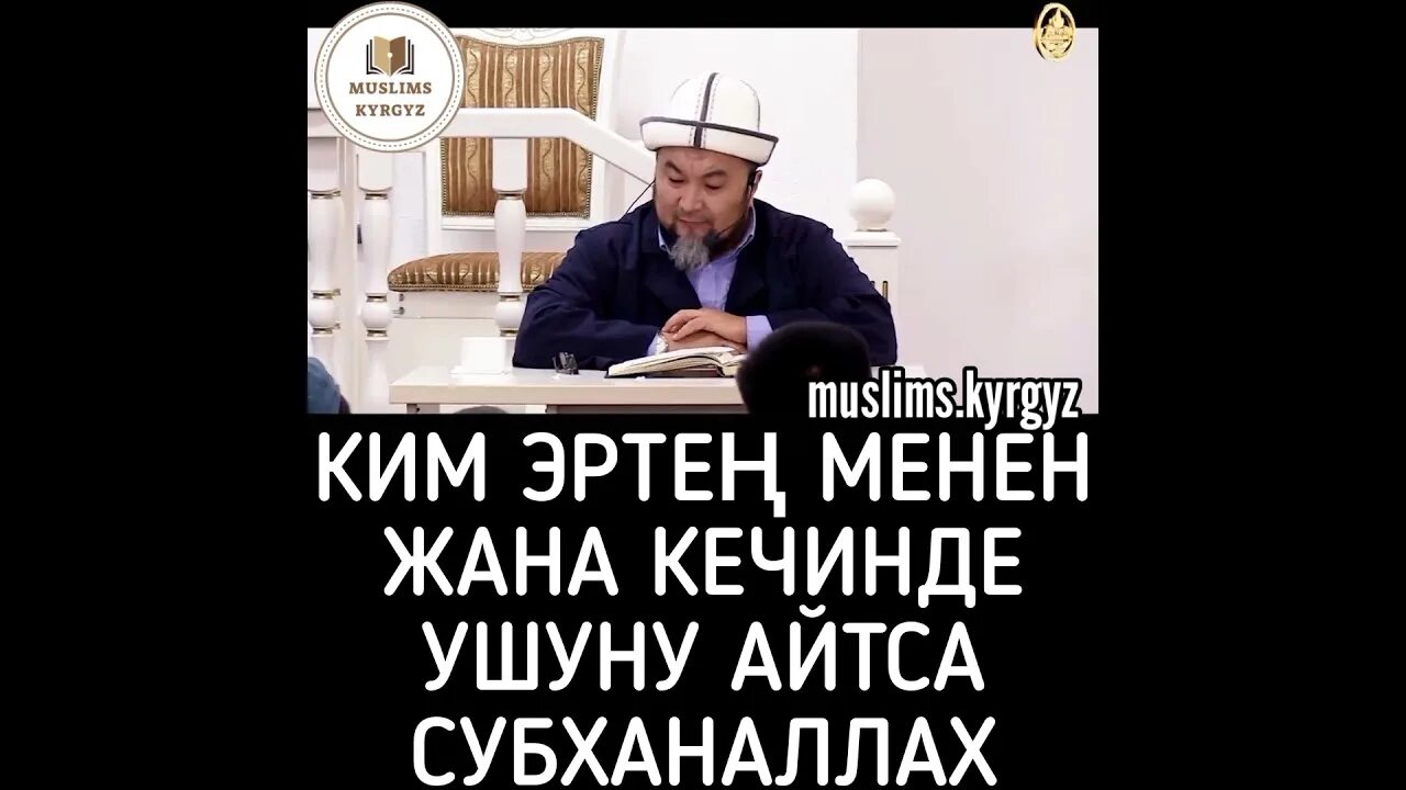 Субханаллахи ва бихамдихи адада. Субханаллах ва бихамдихи субханаллахиль азим. астагфируллах ва бихамдихи субханаллахиль азим. слова субханаллахи ва бихамдихи субханаллахиль азим. субханаллахи ва бихамдихи адада халкихи ва.