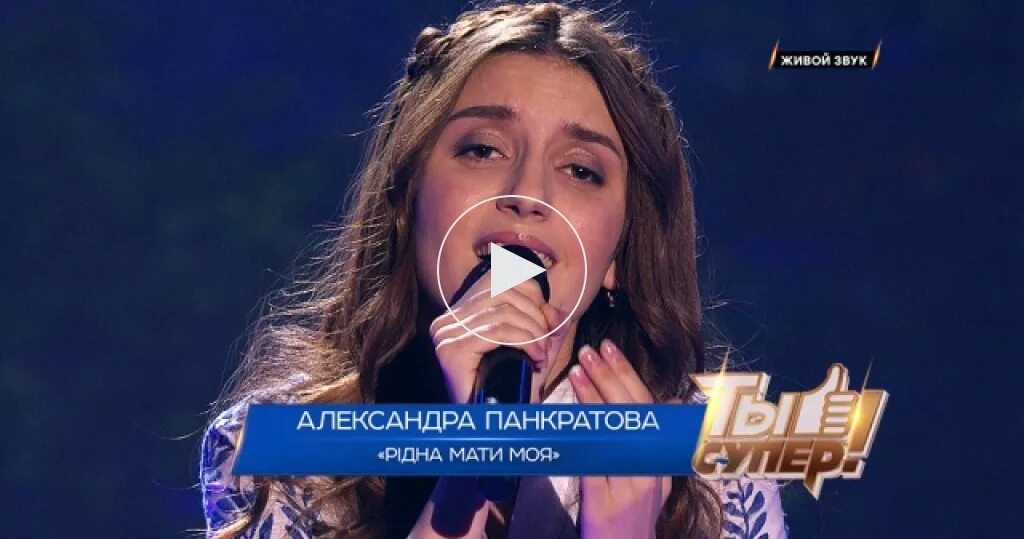 Песни александры панкратовой. Песни александры панкратовой. Песни александры панкратовой. Песни александры панкратовой. Песни александры панкратовой.