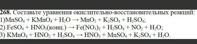 огэ химия уравнения реакций