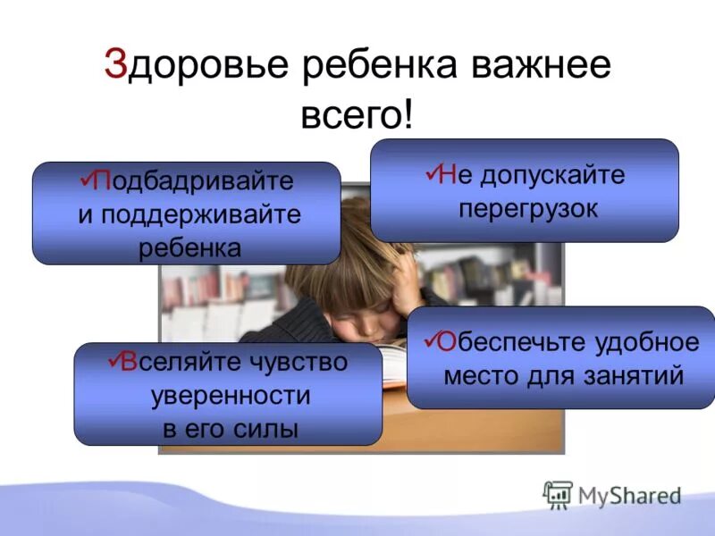 здоровье большое богатство. слаще всего поцелуй детей. слаще всего поцелуй детей важнее всего. здоровье детей важнее всего. дай бог здоровья всем детям.