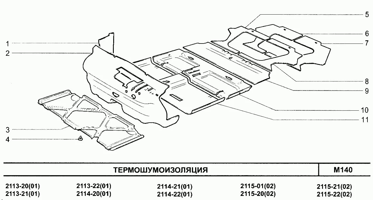 Кузовные элементы пола ВАЗ 2114. Панель пола кузова ВАЗ 2114. ВАЗ 2114:схема кузова 2114. Детали днища кузова ВАЗ 2114. Каталог ваз 2115