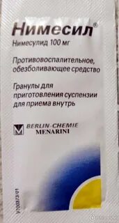 Нимесил таблетки от чего помогает отзывы