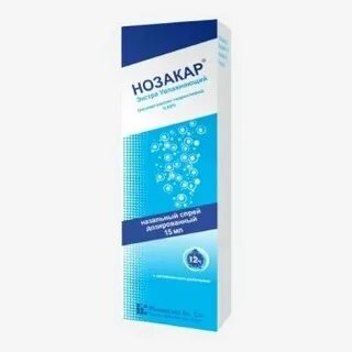 Нозакар