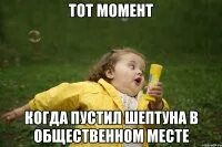 Ленка беги там детей твоих изымать идут