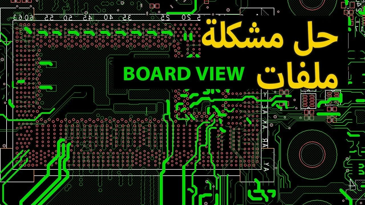 Allegro viewer. Boardviewer. board view. allegro board viewer. openboardview-8.0.