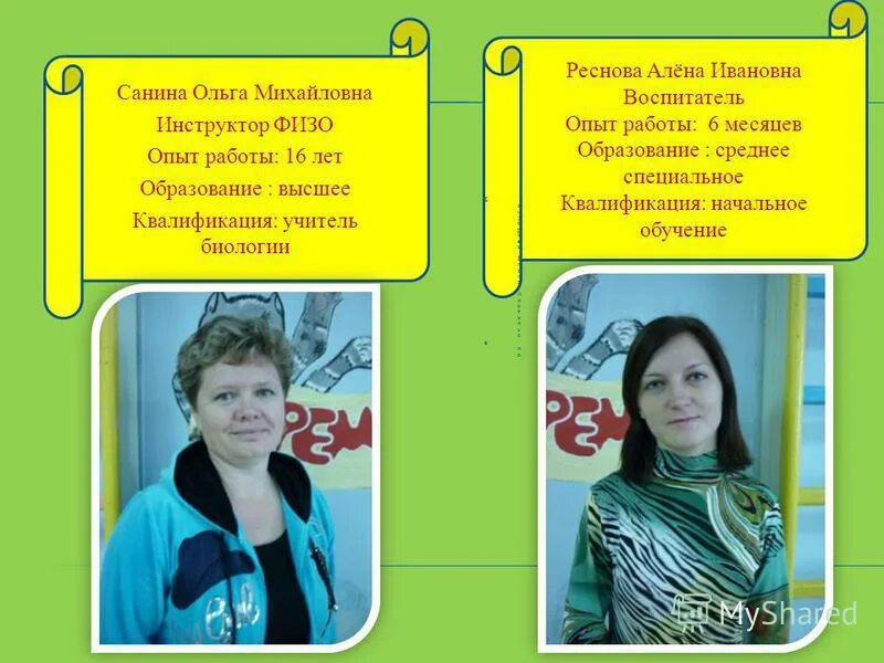 Воспитатель без опыта работы. Педагог беседует с детьми. Профессия воспитатель детского сада. Воспитатель в саду. Воспитатель с детьми.