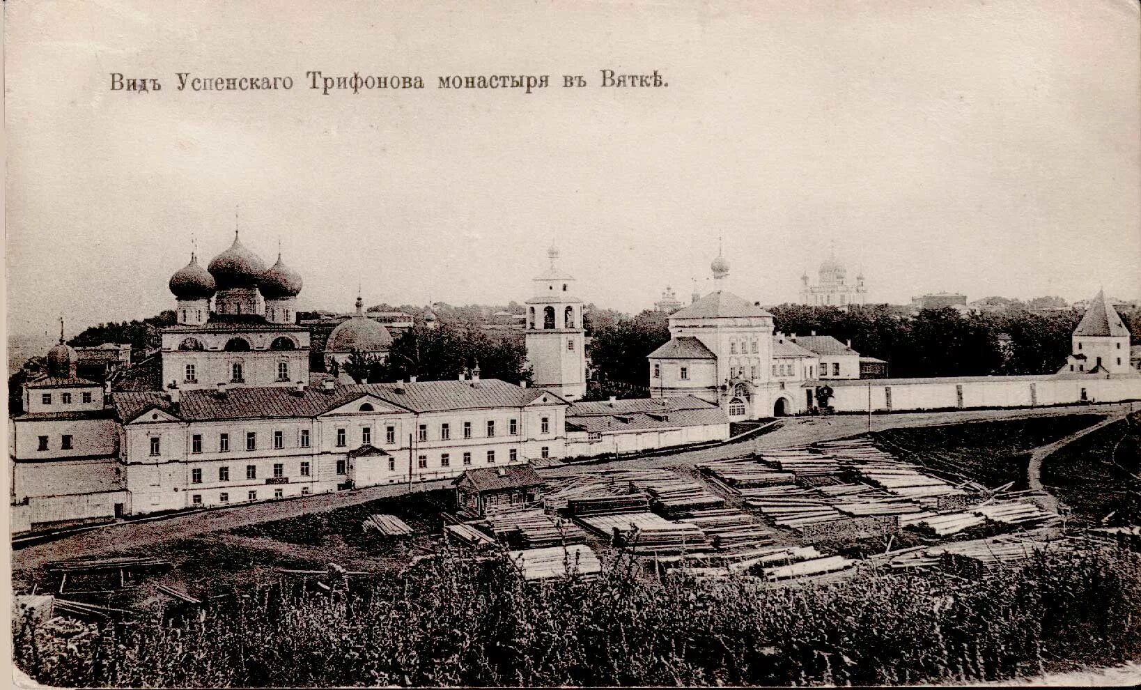 Нижний новгород вятка. Основан город вятка. Дореволюционный завод. Спасская улица 1900– 1902,. Киров осенью.