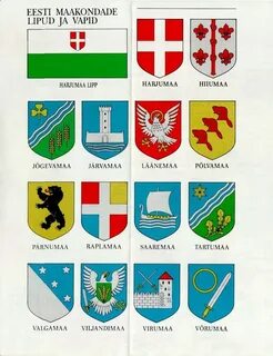 Гербы уездов