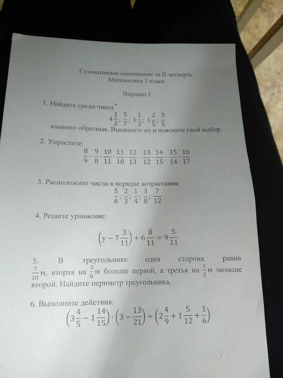 Соч по математике 2 класс 3 четверть. Соч 5 класс математика. Сор по математике. Соч по математике 2 класс. Соч по математике 5 класс 3 четверть Казахстан.