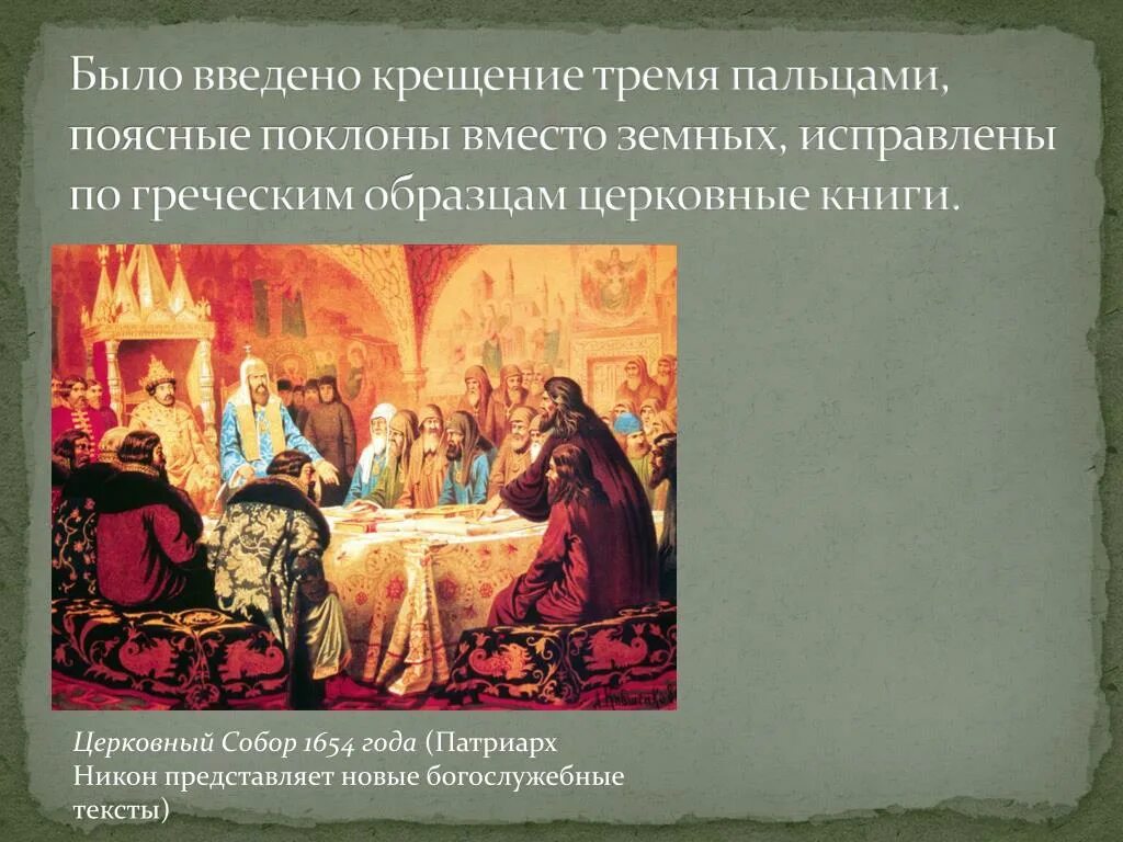 Правильное крестное знамение. Как правильнокрестится. Как правильно креститься. Крестное знамение у православных. Крестное знамение троеперстие.
