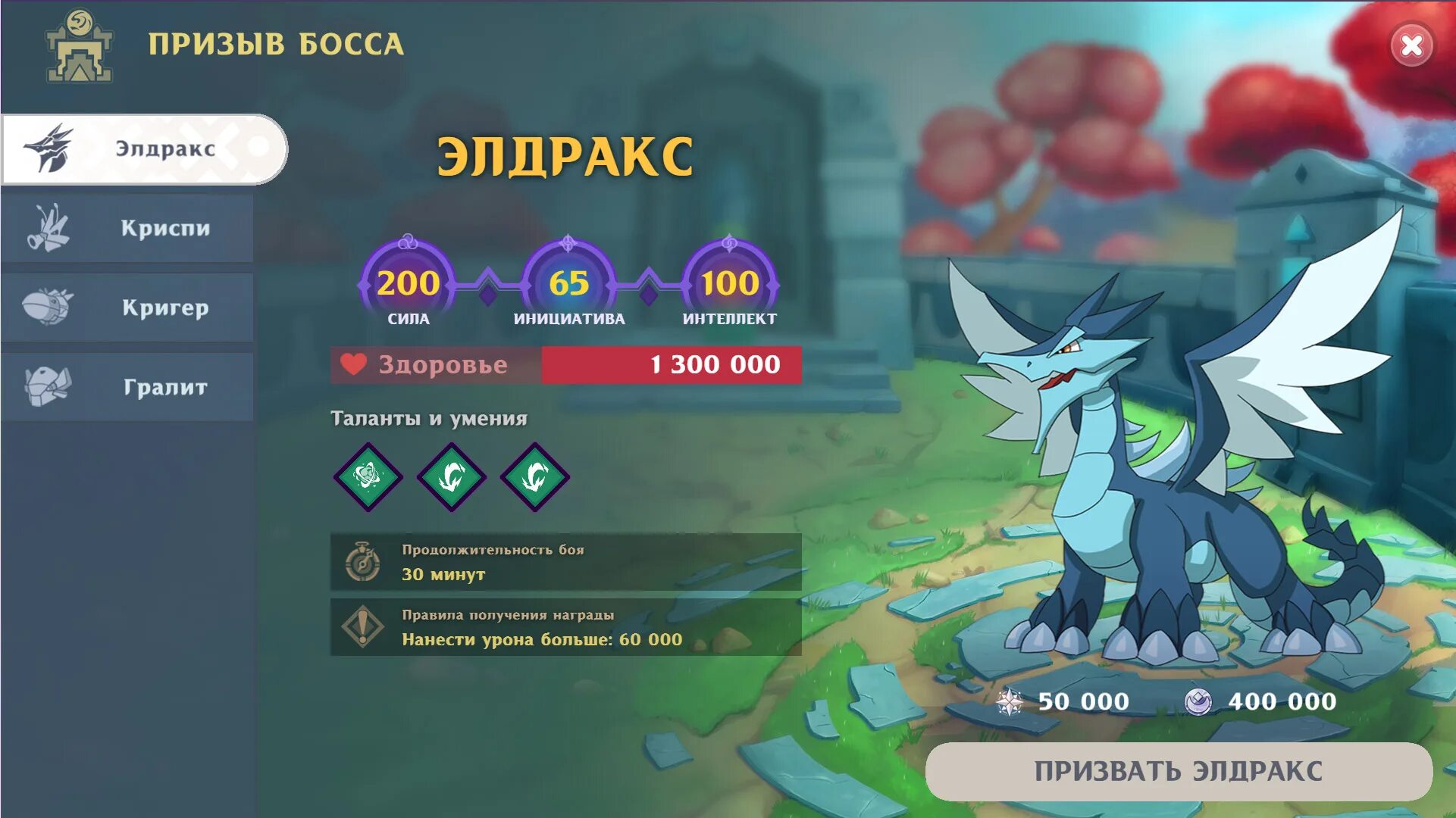 боссы террария 1. 4. призывы боссов. призывы боссов. крафт механических боссов в террарии 1.