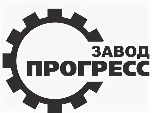 Прогресс курган часы. Производство логотип. завод металлических изделий &quot;прогресс&quot; логотип. эмблема завода. фабрика логотип.