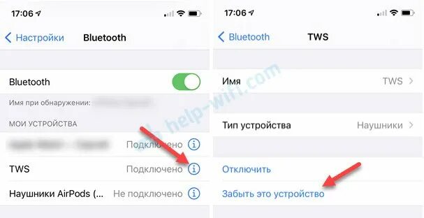 Почему играет один наушник через блютуз. В настройках блютуз забыть устройство. почему не работает наушник блютуз. один блютуз наушник быстрее разряжается. что делать если наушники блютуз быстро разряжаются.