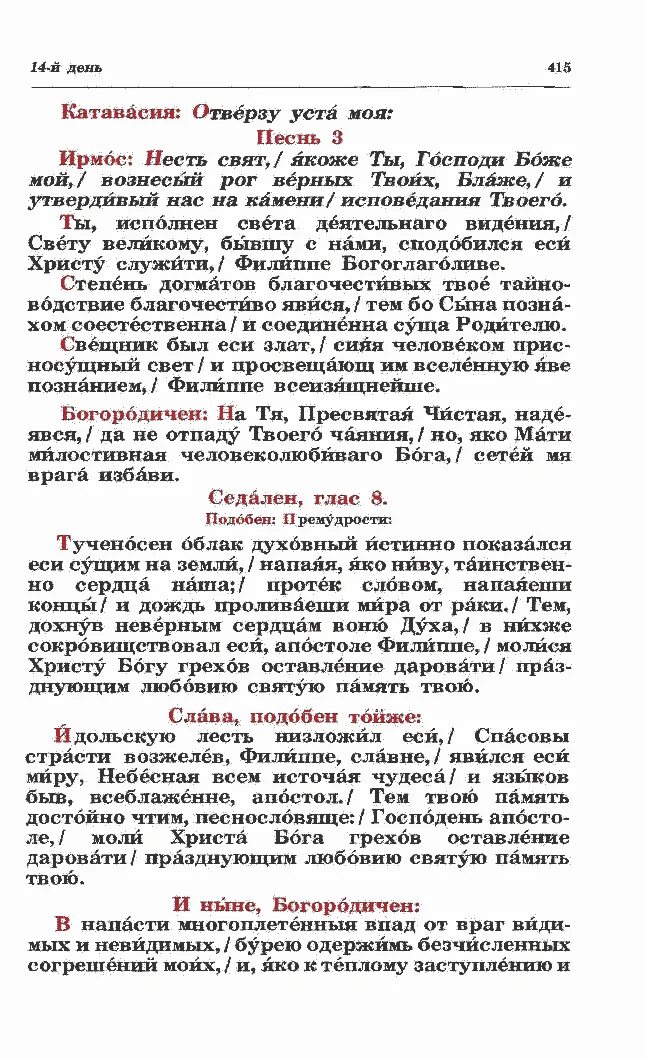 Выпускная катавасия песня текст. Выпускная катавасия песня текст. Выпускная катавасия. Катавасия текст. Катавасия.