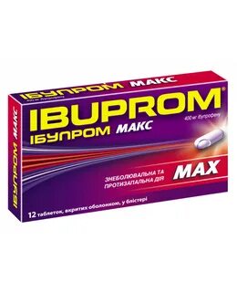 Таблетки max