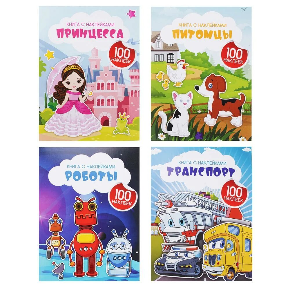 Этикетки книги. Новогодний переполох книга. Наклейки для книги рецептов. Вино осенний сад. Этикетки книги.