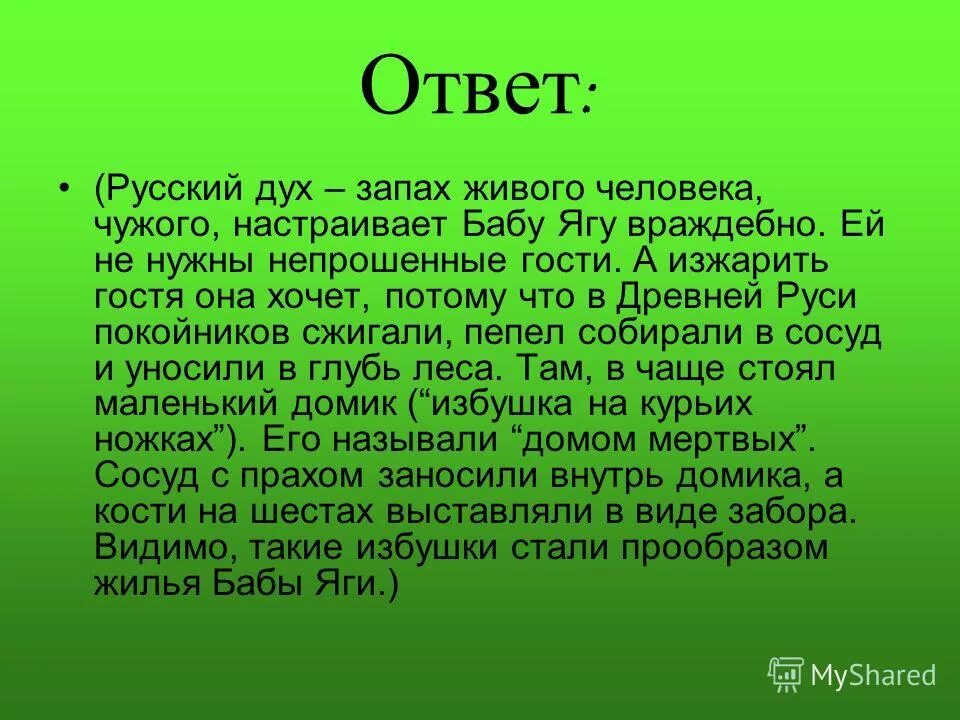 стих живите с запахом мечты. запах жив. запах жив. женские цитаты. живите с запахом мечты глотками.